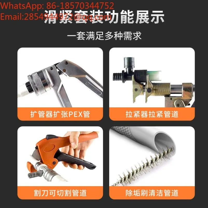 Floor Heating Sliding Pliers, Pipe Expansion Tools, Clamping, Sliding Joints, Floor Heating Installation Tools