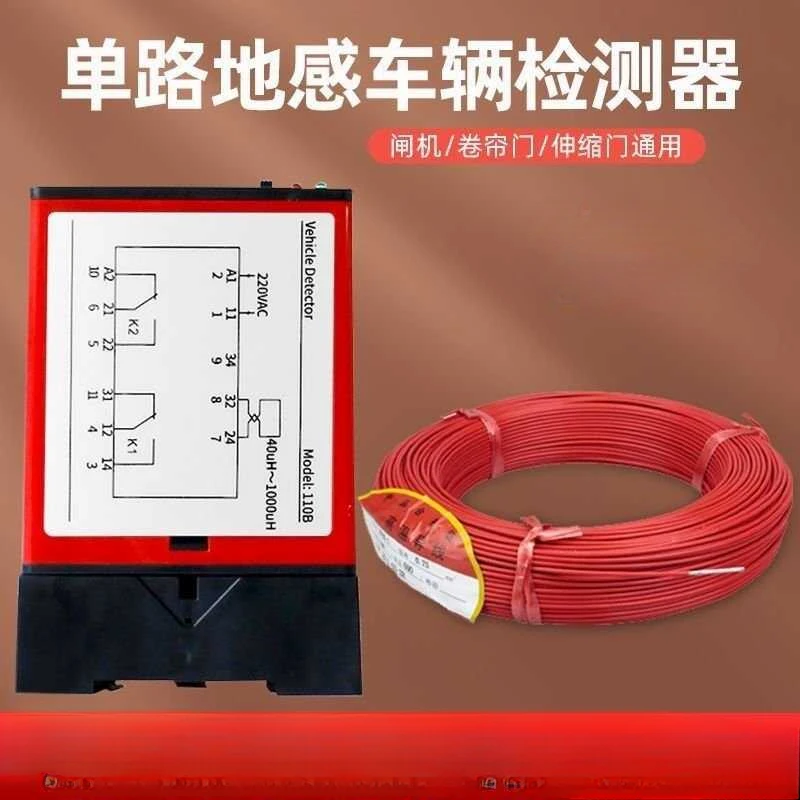 

Vehicle Detector Ground Induction Coil MT740 Gate Access Control Induction Coil Controller Radar