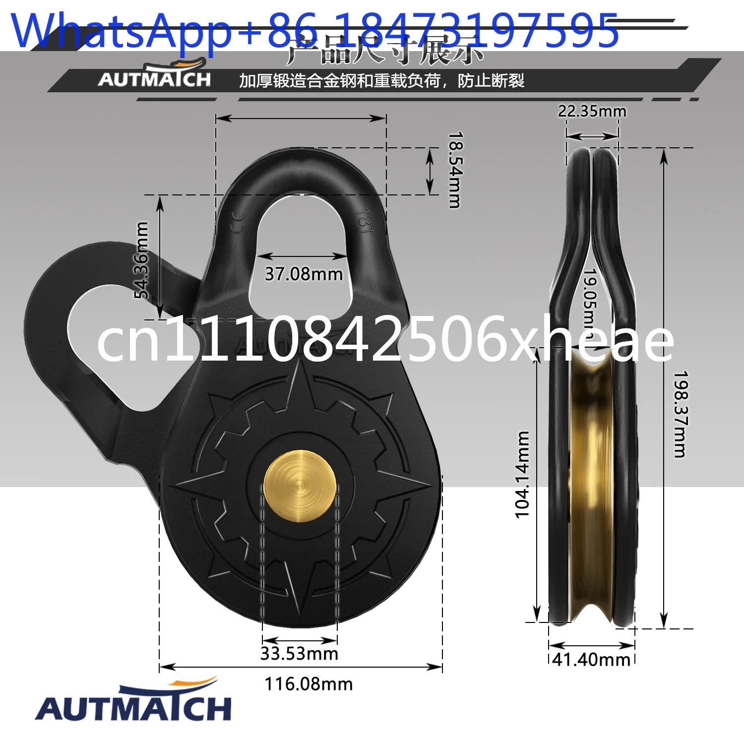 18 Ton Heavy Forged Alloy Stee - đánh giá và giá Heavy Equipment Guide