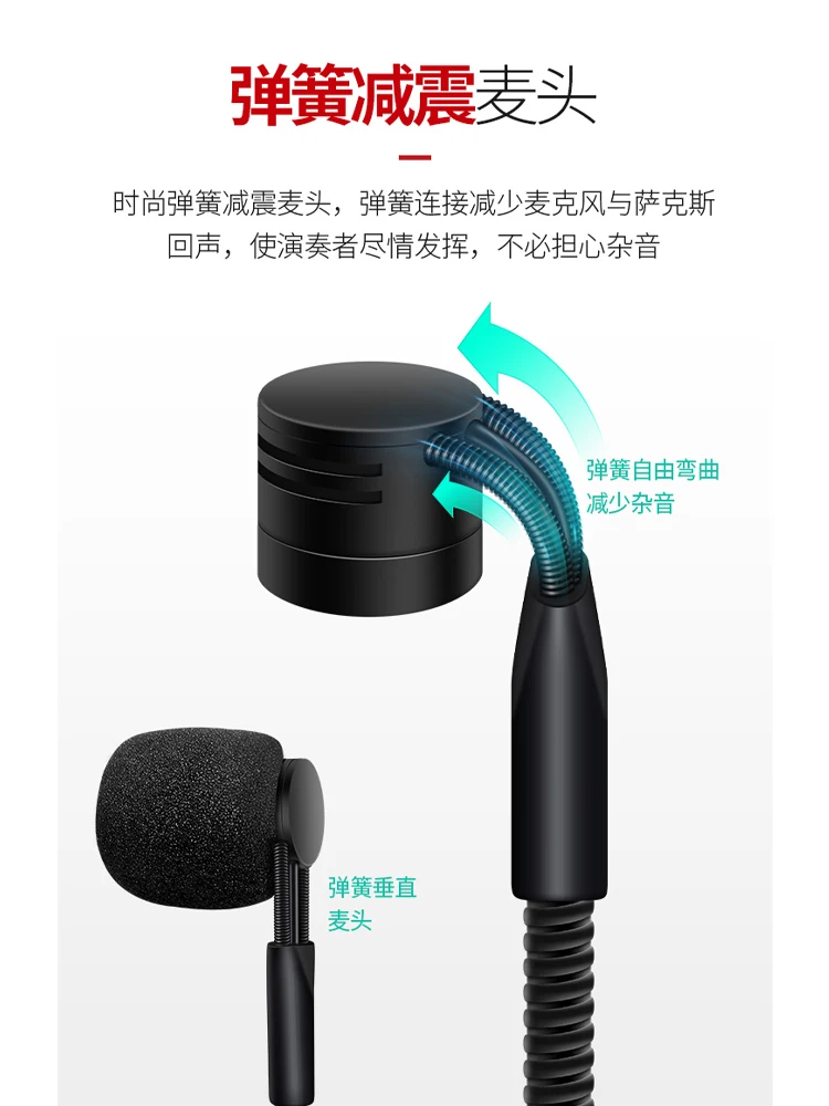 Wireless microphone for saxophone, musical trumpet, horn pickup, professional small microphone for outdoor stage performances