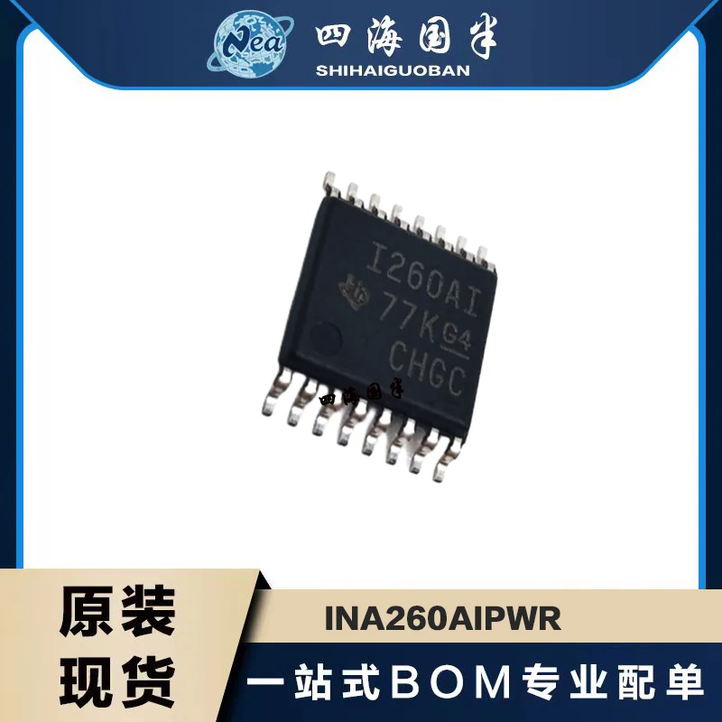 1PCS INA207AIPWR INA208AIPWR TSSOP14 INA209AIPWR INA260AIPWR TSSOP16 Current/Power Monitor Operational Amplifier Power Chip