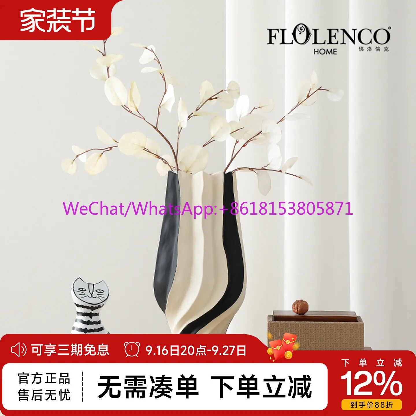 Simple modern skirt ceramic vase ornament living room flower arrangement home light luxury high sense
