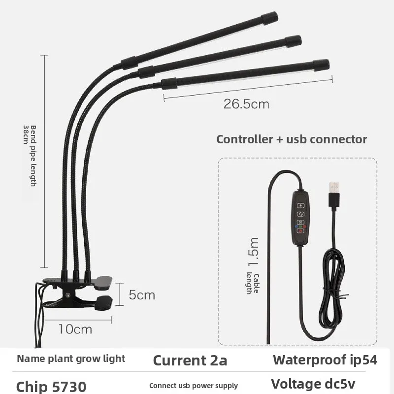 

2/3/4 головки с зажимом для выращивания растений - USB-таймер, светодиодная лампа полного спектра для выращивания растений