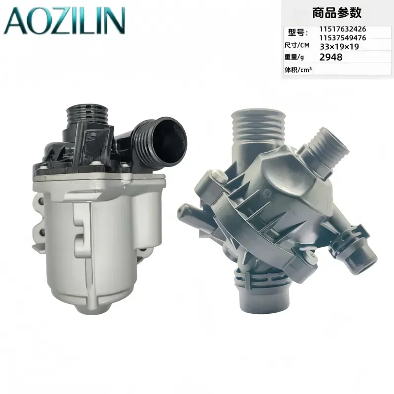 AOZILIN Automotive Electronic Water Pump for N43 N46 N54 N55 Engine Cooling System Replacement Part High Performance