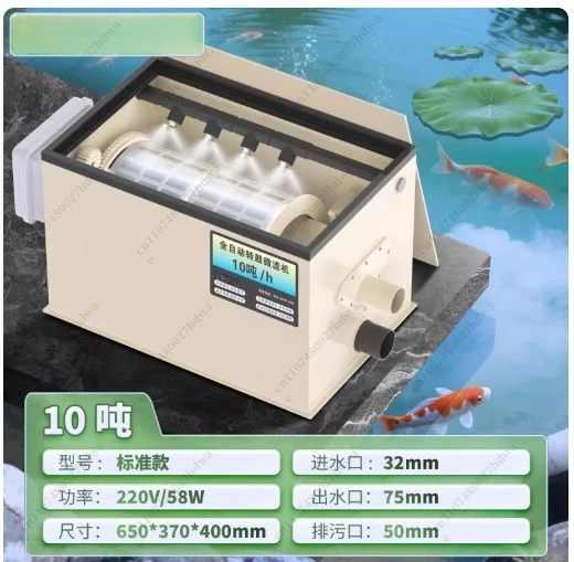 Filter Drum Microfiltration Machine Aquaculture Water Circulation Purification System Automatic Backwashing System Equipment