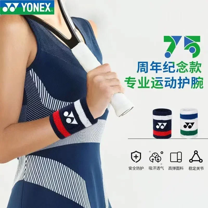 

YONEX Badminton Tennis Wristband Classic 75th Anniversary Sports Sweat-absorbent Fitness Anti-sprain Thickened Wrist Protection