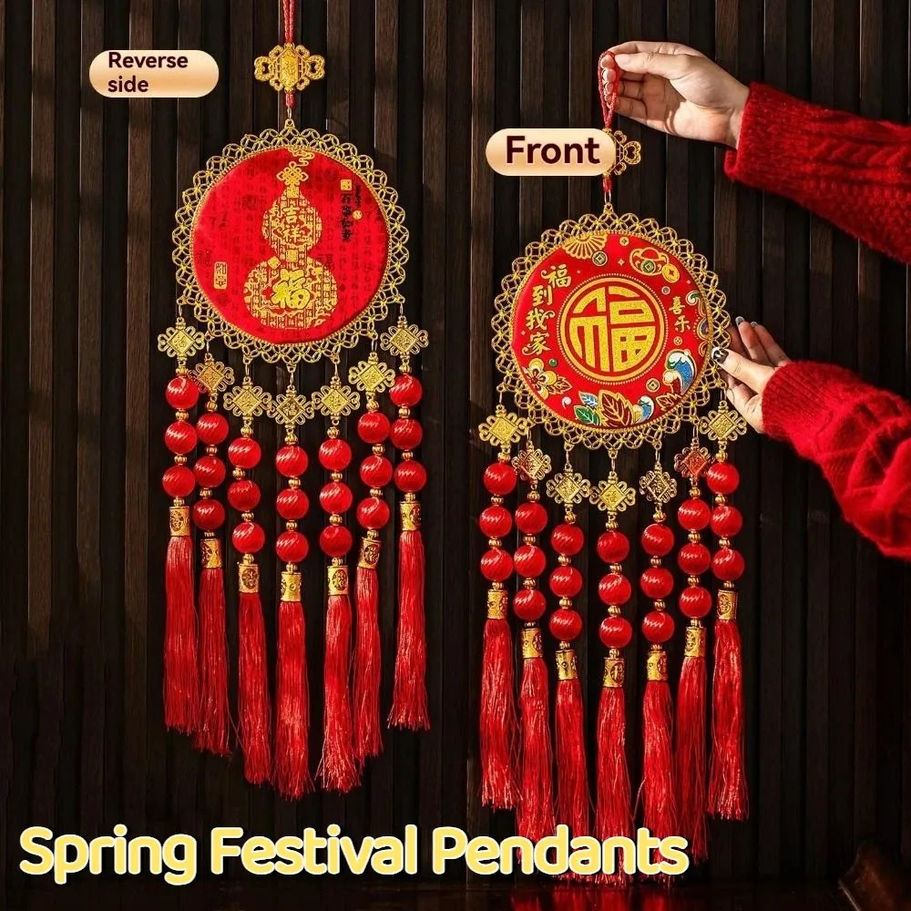

Double-sided Chinese New Year Decoration Traditional Creative Spring Festival Pendants Good Fortune Red