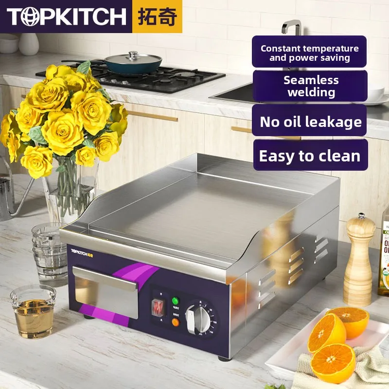 YJQ Electric Grilling Furnace Commercial Non-stick Mirror Teppanyaki Pancake Machine Stall Equipment