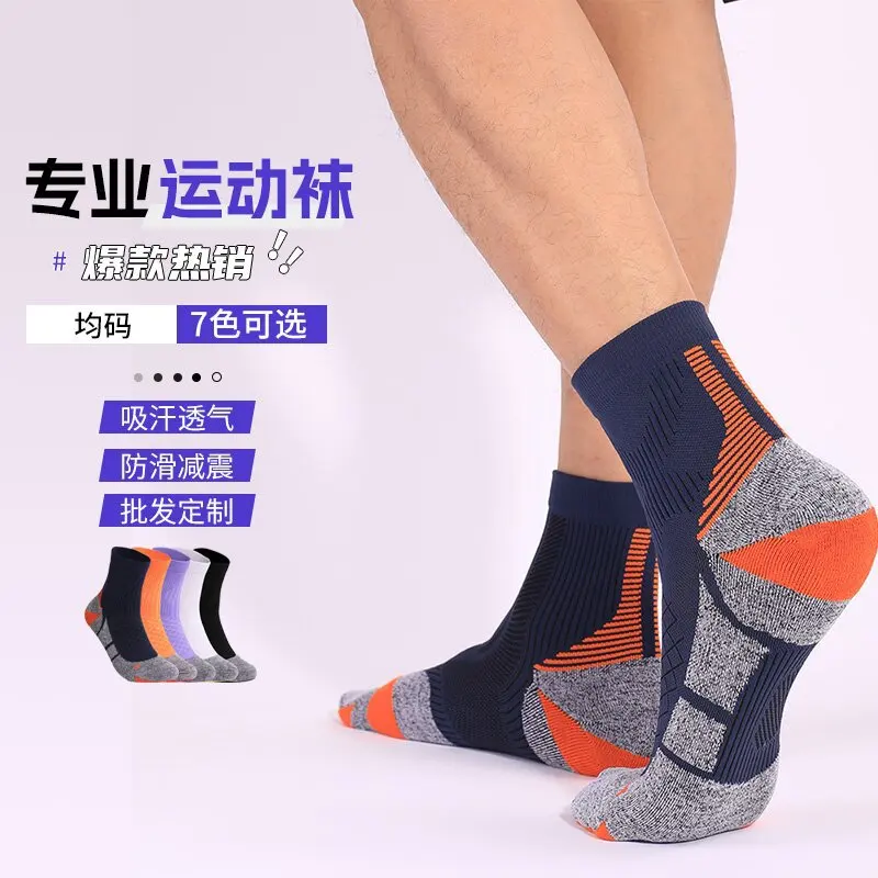 3pair Coolmax-professional running socks, mid-tube basketball with thick towel bottom,sports, antibacterial, Marathon, cycling