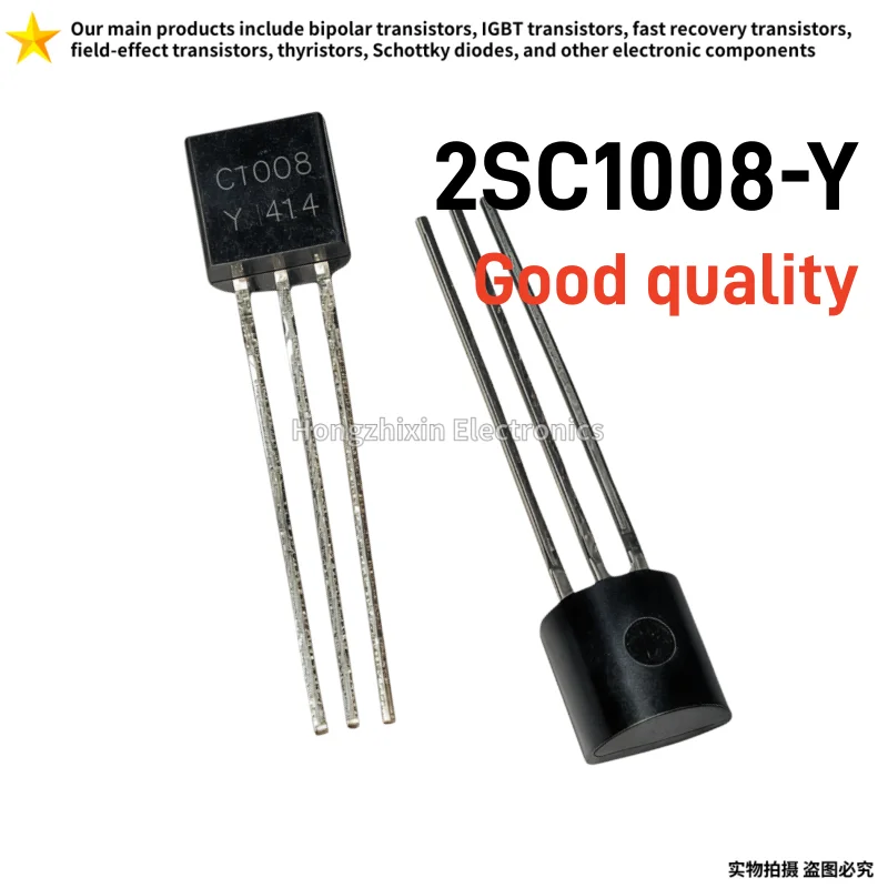 50PCS New 2SC1008-Y C1008 NPN transistor 80V 0.7A 0.8W direct insertion TO-92 2SC1008