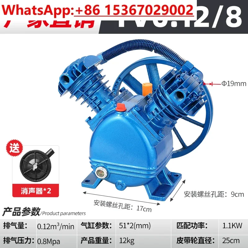 Industrial air compressor Fiak style pump head two-cylinder three-cylinder four-cylinder  universal air pumpassembly accessories