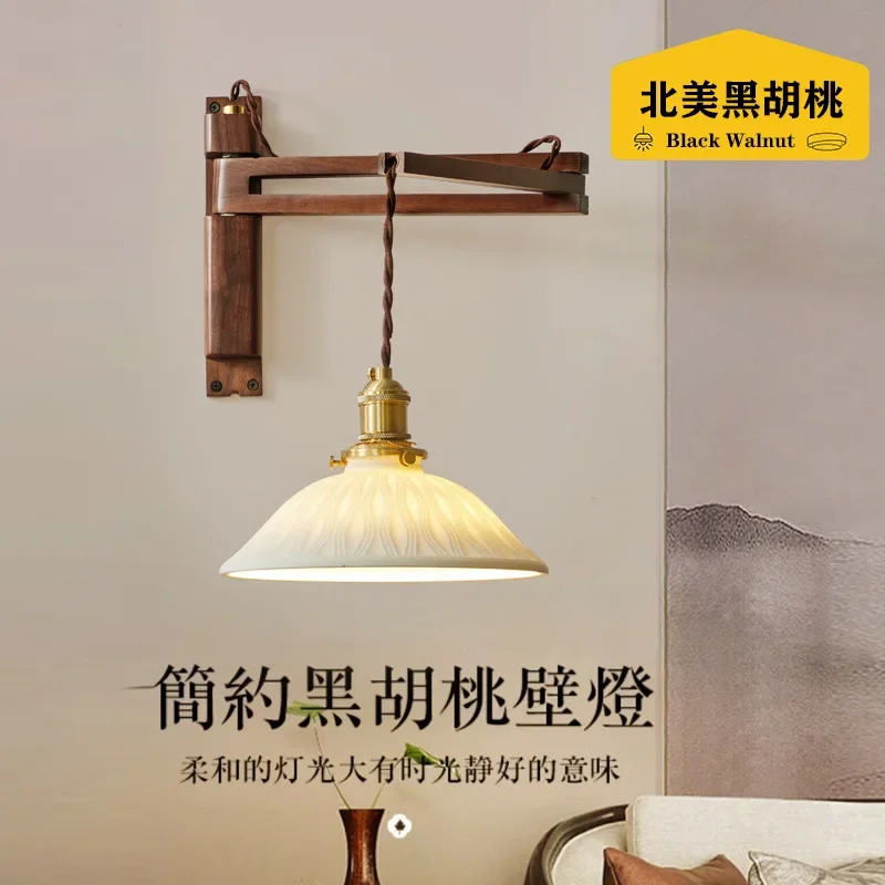 DurableVintage Wall Lamp Folding Telescopic Black Walnut Light Luxury Study Light Designer Ceramic Drawstring Switch Three-color