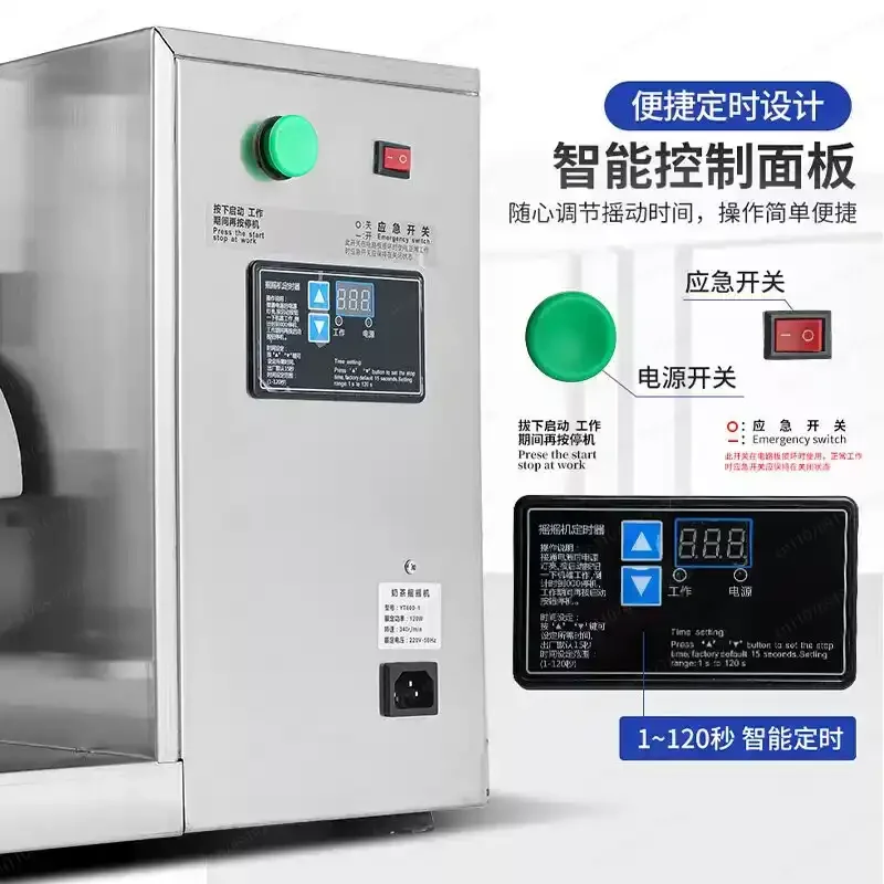 

Milk Tea Rocking Shaker Cup Machine, Horizontal Single Head Stainless Steel Beverage Equipment