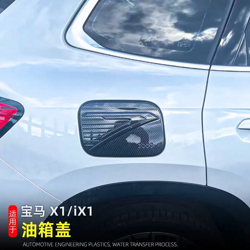 

Для BMW X1 iX1 U11 2023-2024 ABS углеродное волокно, крышка топливного бака автомобиля, защита от царапин, накладка на панель, наклейка, автомобильные аксессуары
