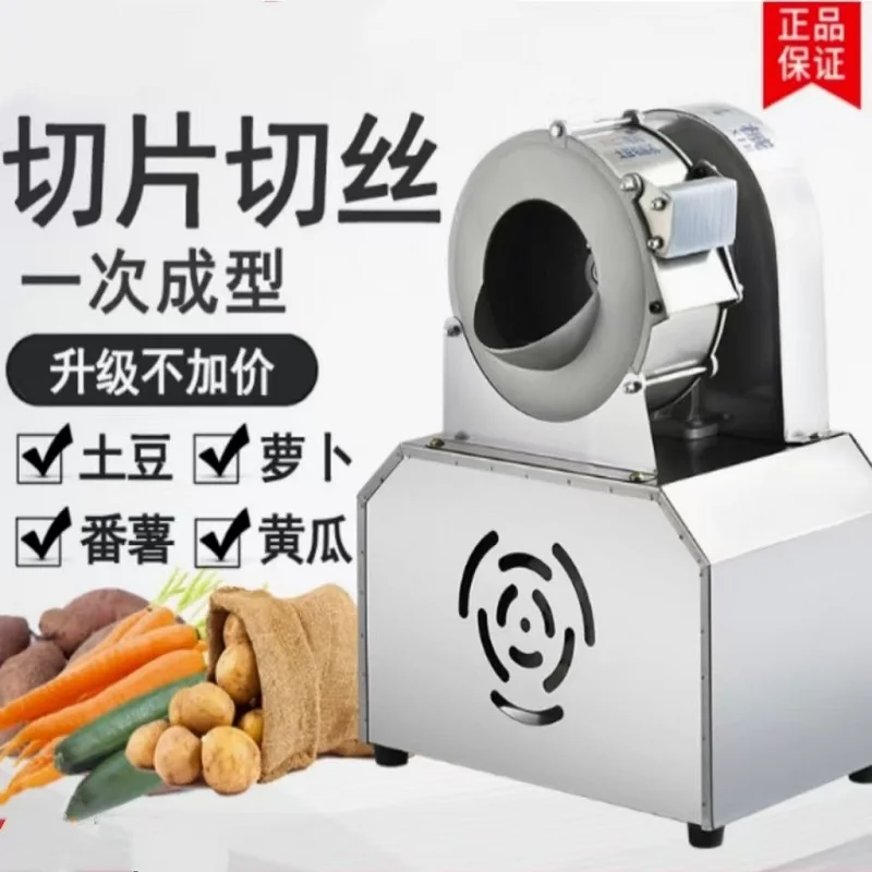 التجارية الفولاذ المقاوم للصدأ دليل قطاعة البطاطس الخضار التقطيع قطاعة الشريط آلة قطع البطاطس القلي الفرنسية