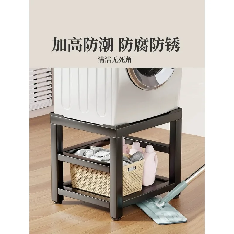 Universal Washing Machine Base Frame Fully Automatic Shock-absorbing Foot Support Drum Wheel Dryer