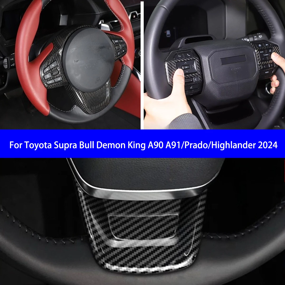 

Для Toyota Supra Bull Demon King A90A91/Prado/Highlander 2024, декоративная панель рулевого колеса из сухого углеродного волокна, внутренние детали