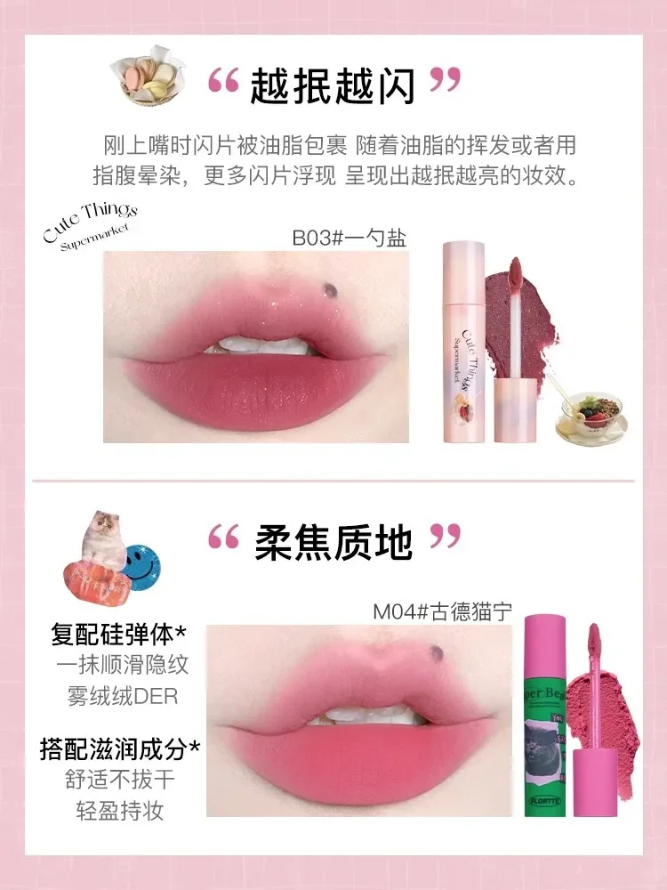 FLORTTE Cat Cute Velvet Matte Mousse Lip Mud Lipstick Creamy Texture Mist Face Fine Lipstick Girls Cute Lip Glaze Cosmetics