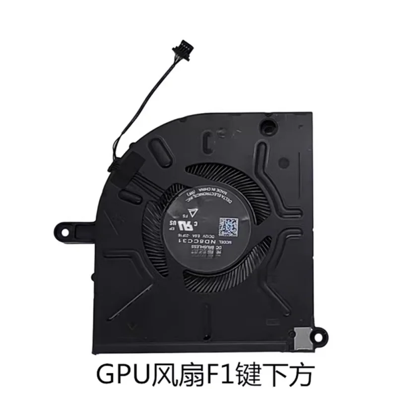 Laptop CPU GPU Cooling Fan Left Right DC12V for Dell Alienware M16 R2 Series 02GN4X - view 4