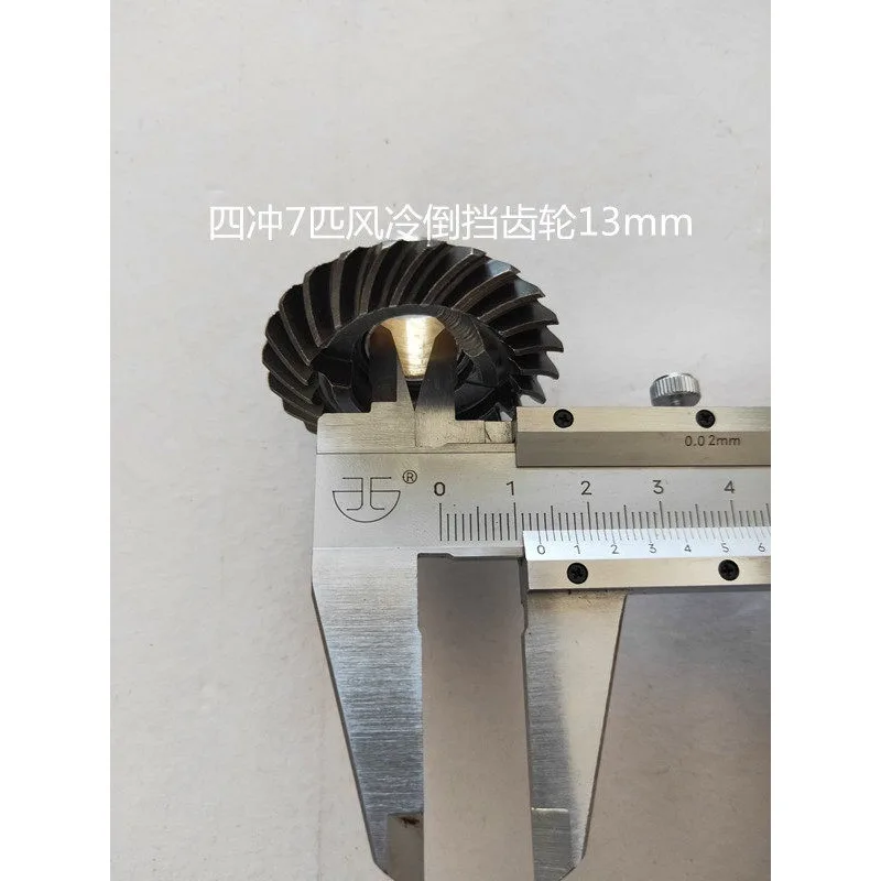 

1set For Hangkai 7 hp Air Cooled Outboard MotorThe Forward Pinion Reverse Gear Set