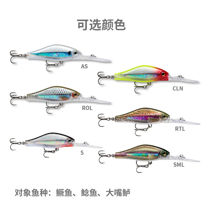 SDRJD05 Explorer Mino Yuantou Lure Big Mouth Perch Catfish