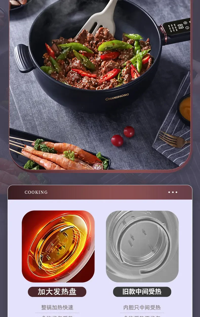 Marmite de cuisson électrique multifonctionnelle intégrée, haute puissance, antiarina, marmite électrique domestique
