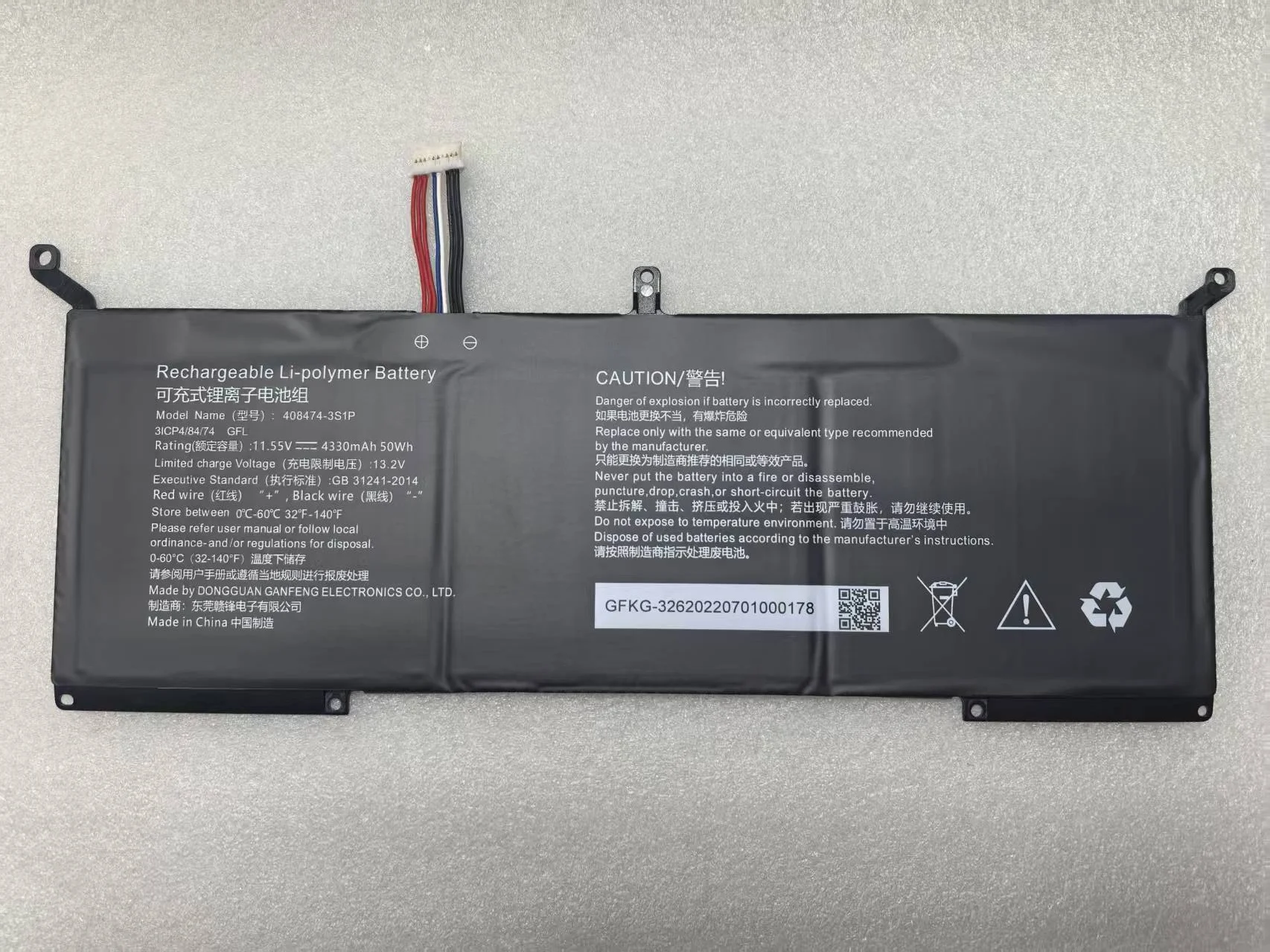 

408474-3s1p Новая батарея 4330 мАч