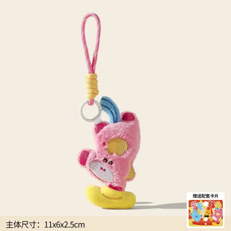 9Cm Nieuwjaar Pony Instant Geld Serie Nylon Touw Zachte Pluche Vulling Pop Sleutelhanger Rugzak Hang Ornamenten Mascotte Vriend Gift