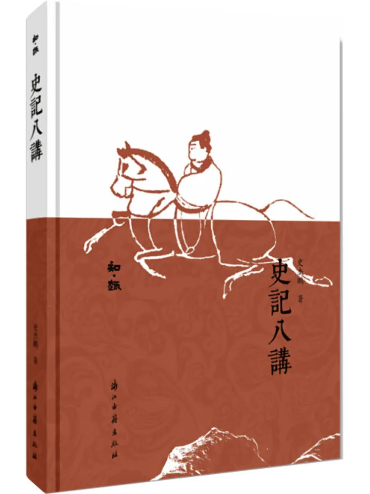 

Книга-Winshare Восемь лекций по историческим запискам