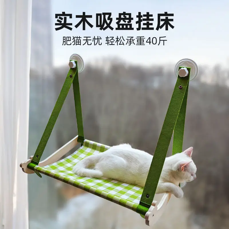 

Cat Hammock to Bask in the Sun, Hanging Window Nest Bed, Glass Suction Cup, No Punching, Suction Cup Type