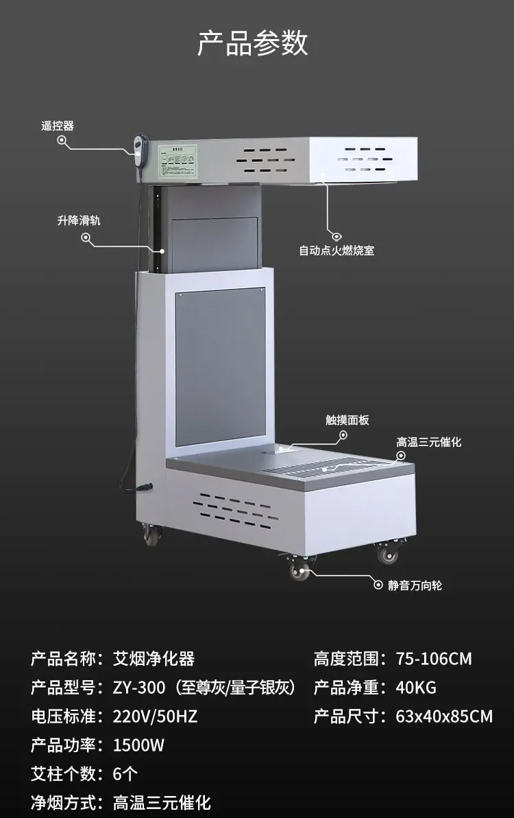 A61 Moxibustion Stand Beauty Salon Pavilion of Regimen Moxibustion Bone Penetrating Instrument