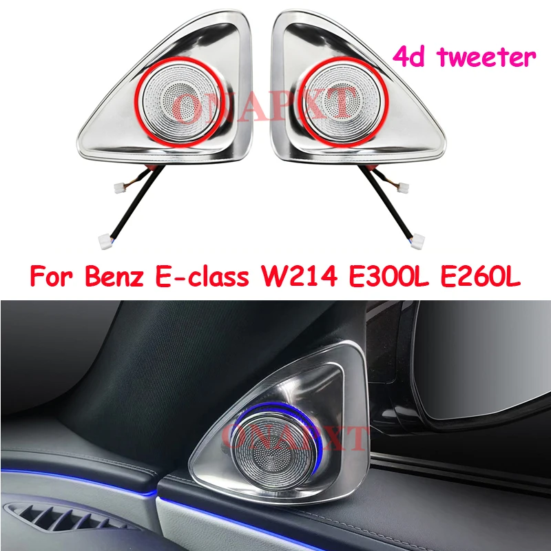 ​4D Rotating Tweeter For Mercedes-Benz E-class W214 E300L E260L 2024 Decoration 4 Doors Luminous horn cover Ambient Light