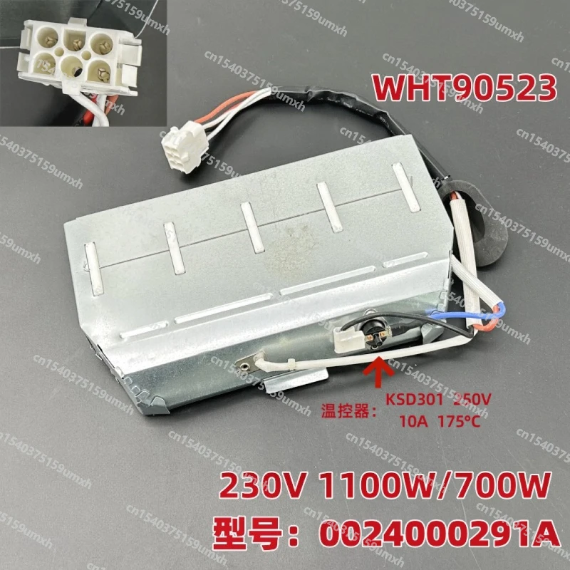 1100W 1800W Dryer Accessories Heating Wire GDNE7-01 GDNE9-636 Heating Wire Drying Heater