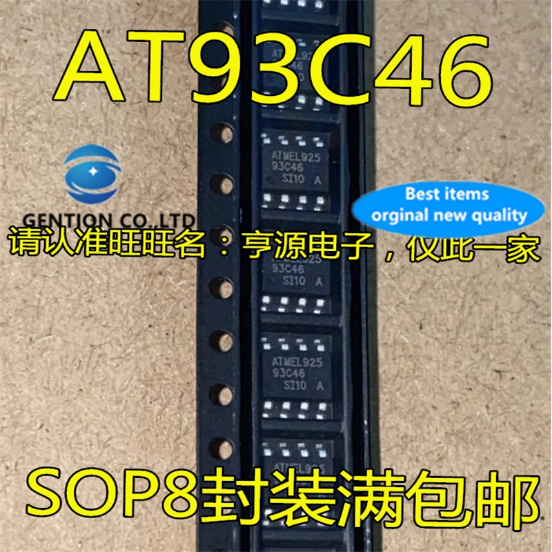 50Pcs 93C46 AT93C46 AT93C46-10SU-2.7 AT93C46-10SI-2.7 Memory chip in stock  100% new and original