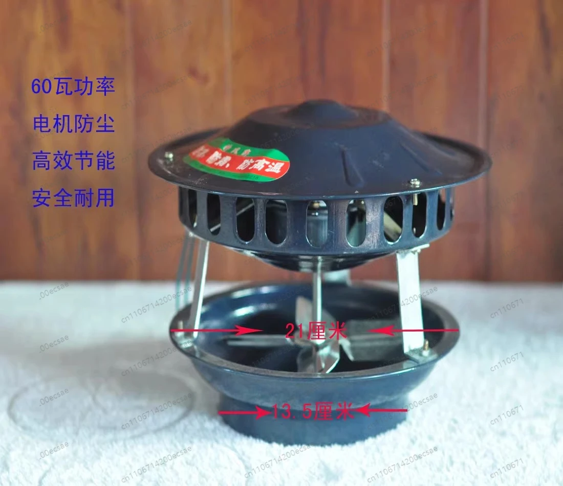 

Мощный бытовой вытяжной вентилятор для дымохода, 60 Вт, для удаления дыма и пыли