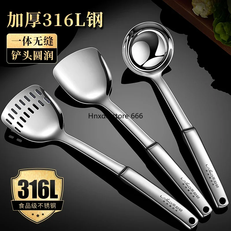 316L stainless steel spatula food grade thickened anti-scalding stir-fry spoon