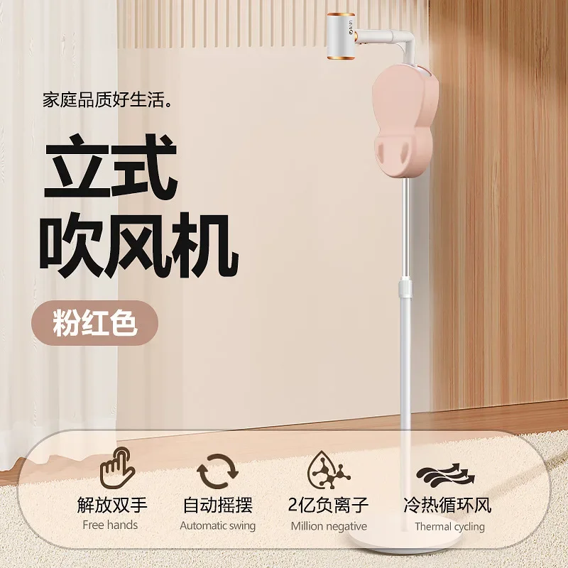 Asciugacapelli a dondolo automatico, asciugacapelli verticale pigro