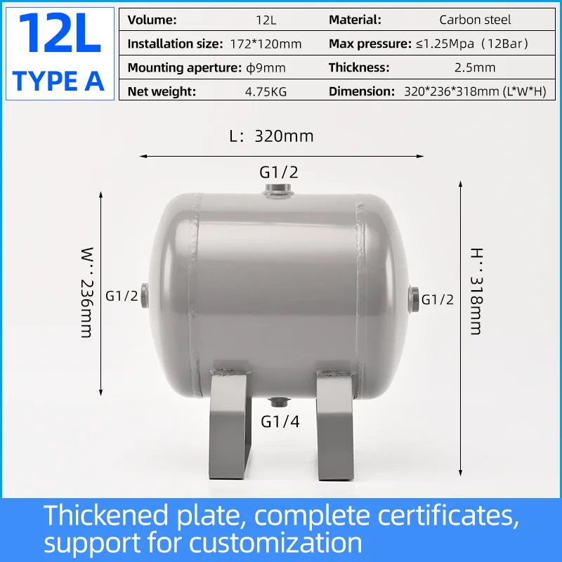 12L Small Air Pressure Tank Compressor Tank Carbon Steel Horizontal Gas Storage Tank Vacuum Tank Buffer Gas Tank