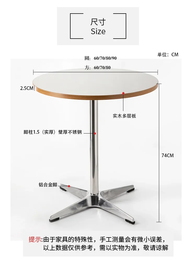 Nordischer moderner einfacher Esstisch für Zuhause, Freizeittisch, Internet-Promi, weißer runder Verhandlungstisch