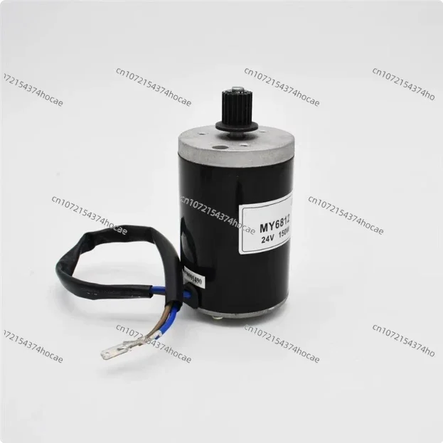 DC Brushed Motor, MY6812 12V/24V 100W 120W 150W DC Brush High Speed Motor for Electric  dc motor