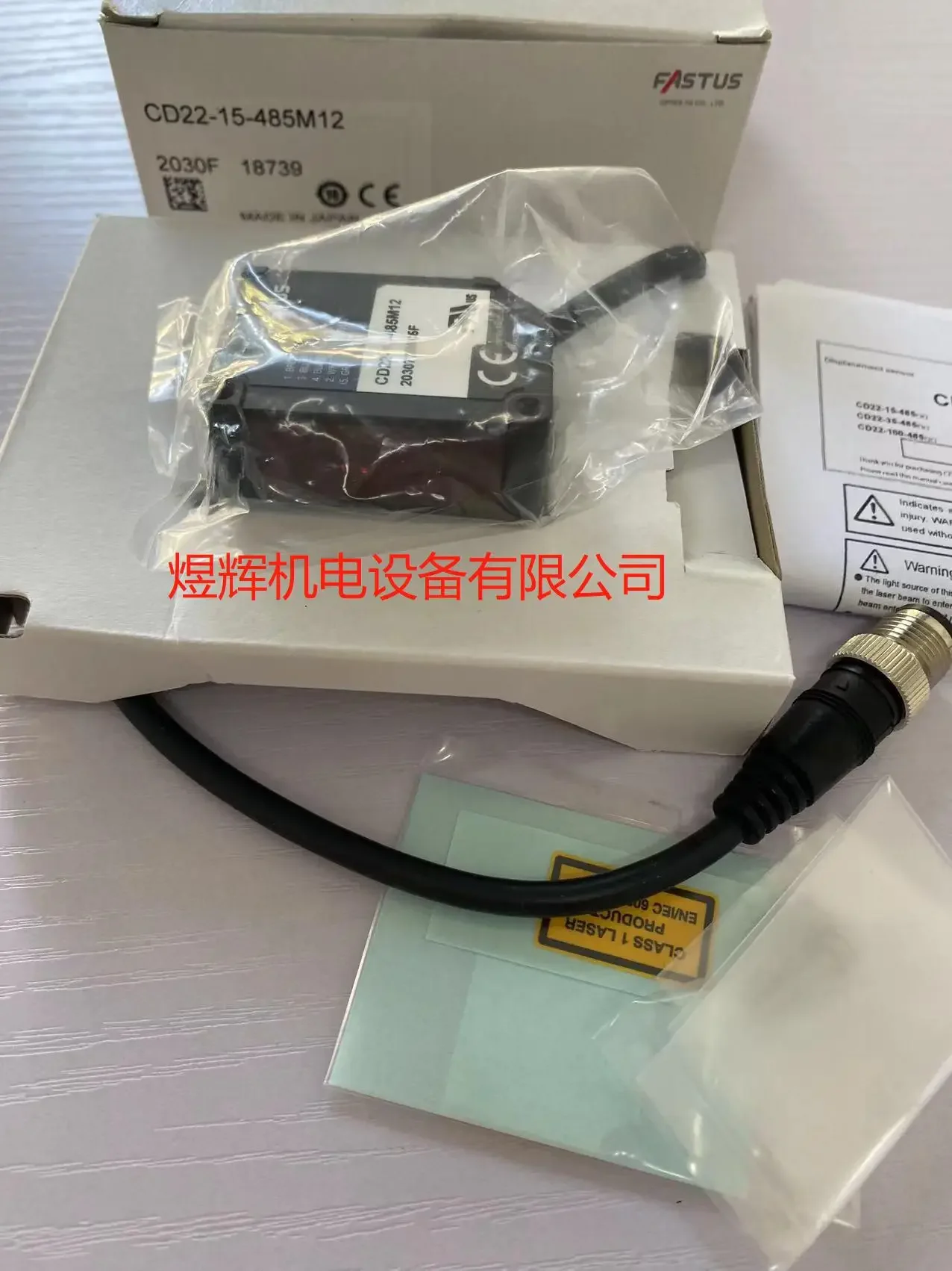 OPTEX, Laser Ranging Sensor CD22-15-485M12 Original In Stock