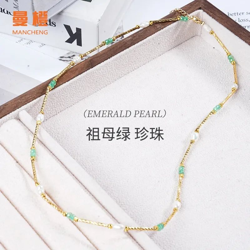 Pearl Necklace Emerald Pearl Clavicle Chain Summer Color Beaded Dopamine Stacked Wear Simple Delicate Necklace