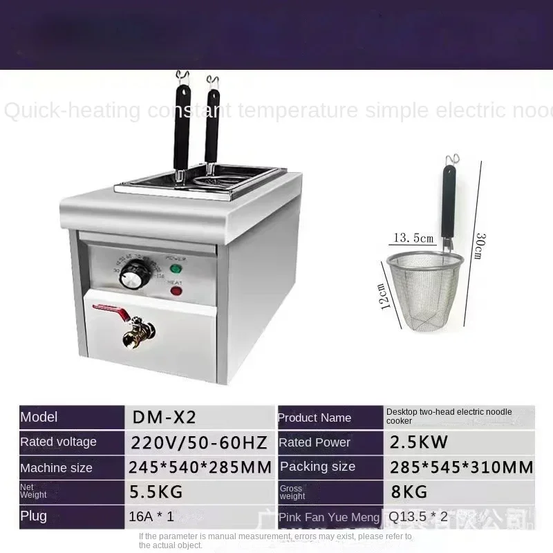 DM-6 Commercial Six-Head Spicy Hot Powder Electric Boiled Noodles Machine Desktop Series Counter Top Electric Pasta Cooke