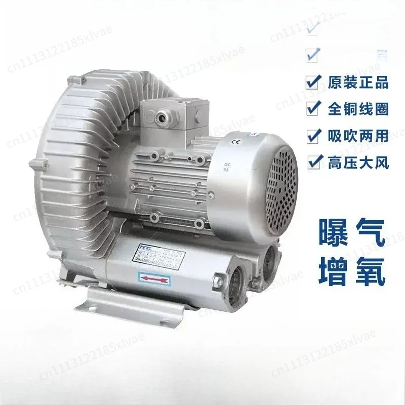 Industrial High Pressure Vacuum Air Pump Vortex Ring Regenerative Side Channel Blower for Fish Pond Aquaculture Farming
