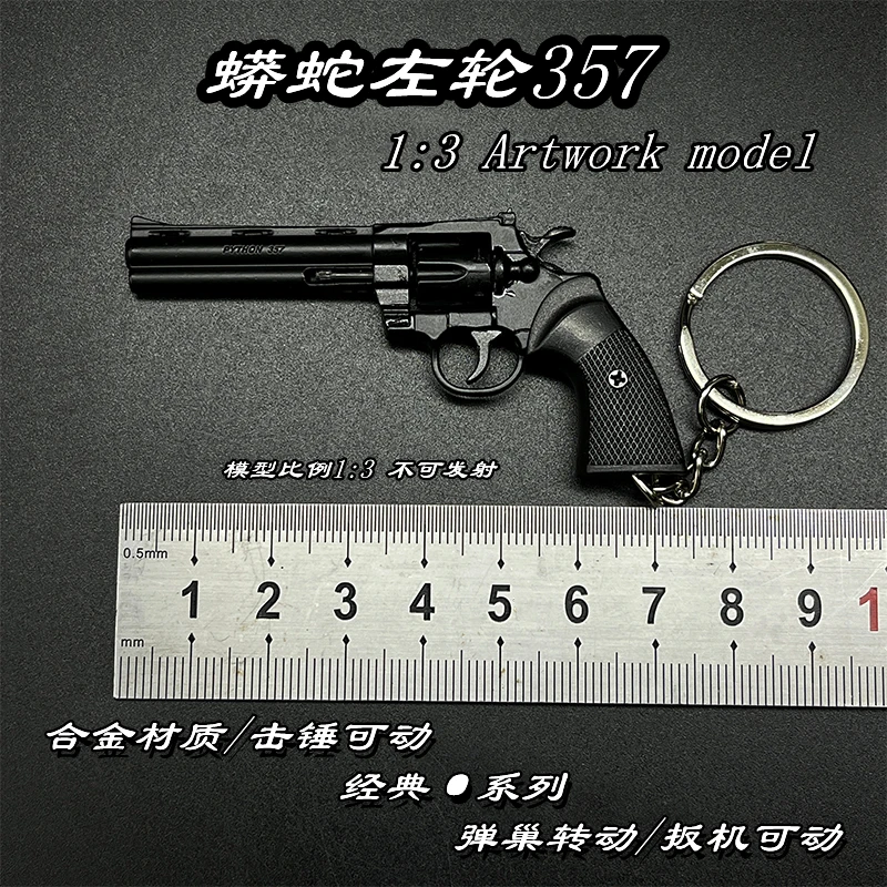 

1:3 alloy python 357 revolver model, keychain, toy gun metal pendant, PUBG collectible