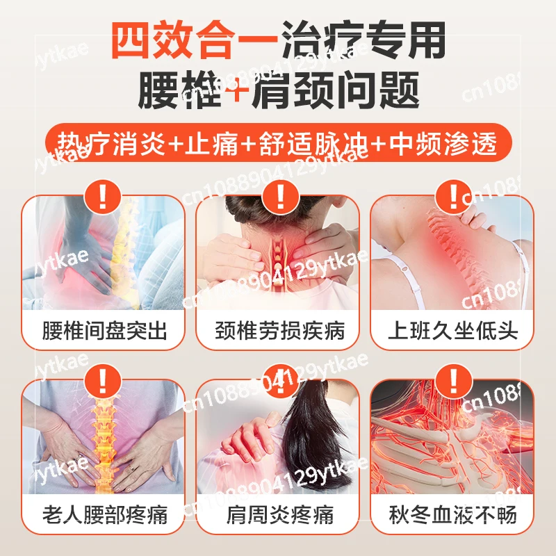 Lumbar disc herniation treatment device Pulse hot compress lumbar muscle strain therapy device