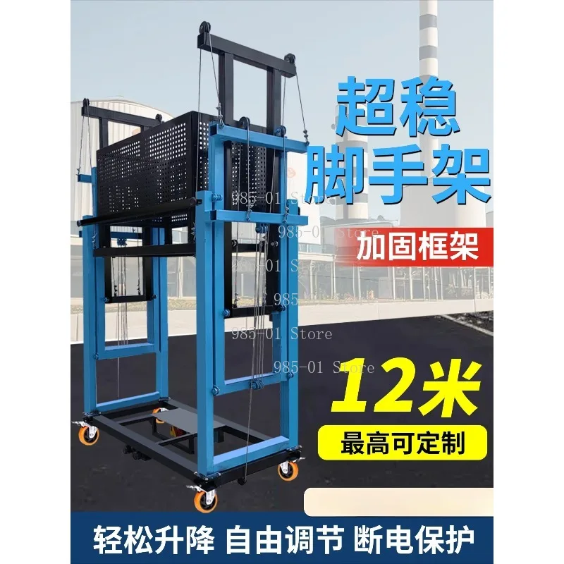 Portable mobile electric elevator, electric scaffolding lift for indoor, outdoor and construction renovation work