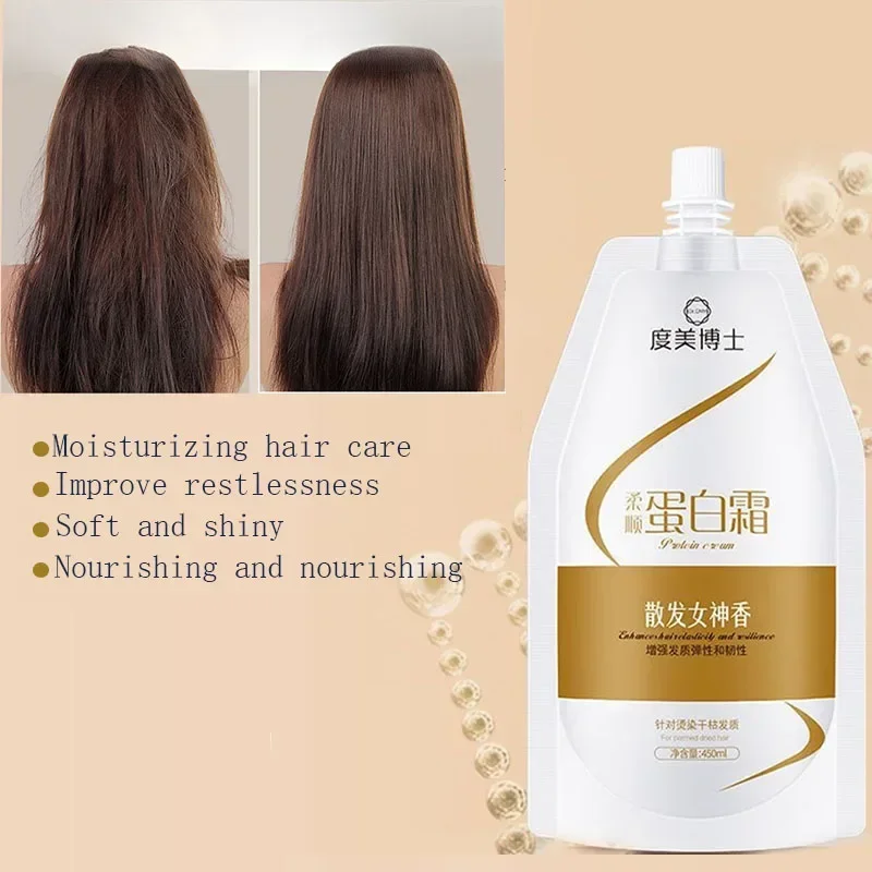 Soft Protein Cream LPP Salon Enhance hair quality Repairs Dry Hairy Soft and Glossy Hair Mask Conditioner Haircare