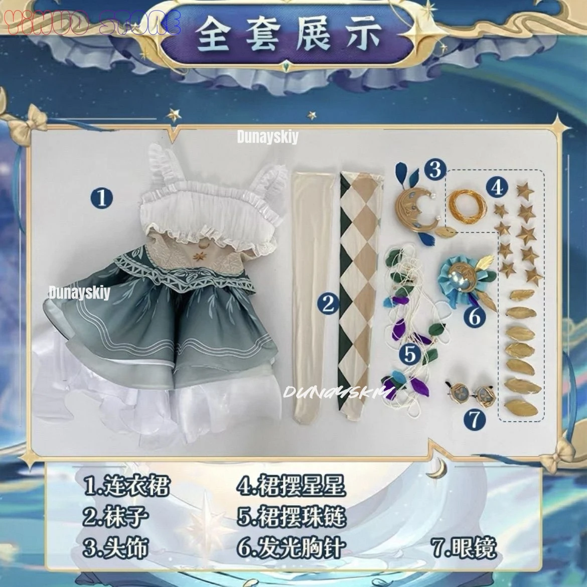 لعبة الهوية الخامس الانجراف ضوء القمر مارغريثا زيل تأثيري حلي مجموعة كاملة أنثى راقصة تأثيري الزي الرسمي شعر مستعار الأحذية الدعائم