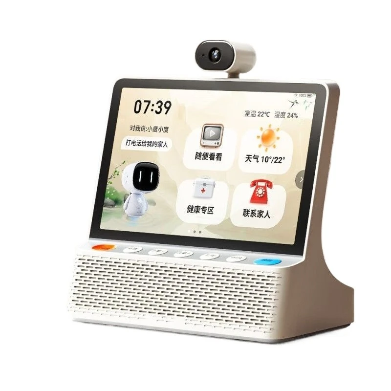 

Smart health screen